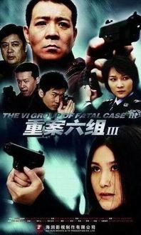 重案六组吃瓜事件真相视频,揭秘背后真相与争议