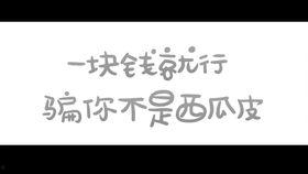 与你无瓜搞笑吃鸡视频下载,欢乐瞬间一键下载