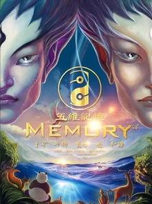 哪吒吃瓜的视频,揭秘娱乐圈幕后风云