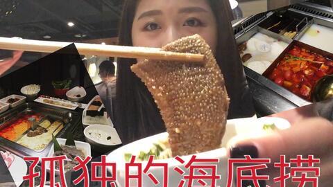 蜜瓜姐姐吃海底捞视频在哪里看,美食之旅，尽享火锅盛宴