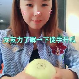 吃瓜社的小姐姐视频,带你领略幕后花絮